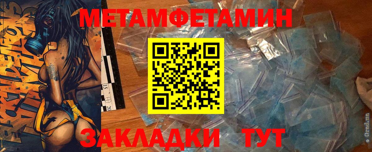 АМФЕТАМИН  Вход с VPN  Балабаново  Амфетамин VHQ 