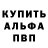 Метамфетамин мет Oliver Meyer