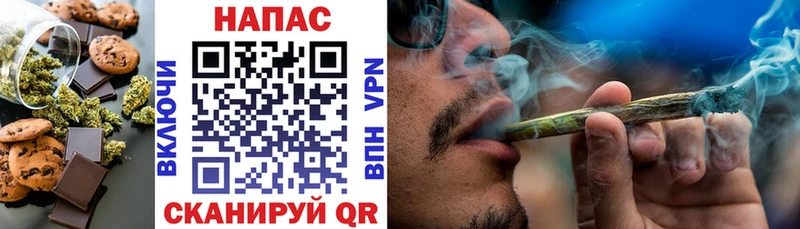 Печенье с ТГК марихуана  Балабаново 