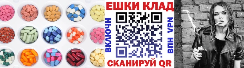 Ecstasy XTC  Балабаново 