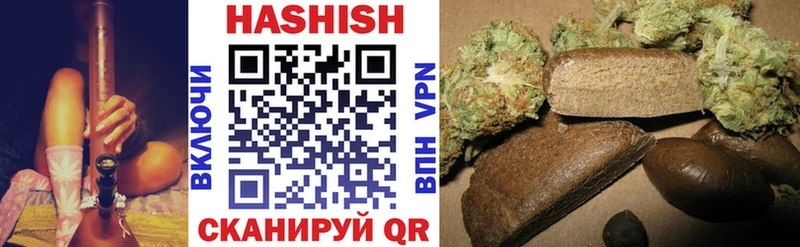 даркнет сайт  Балабаново  ГАШИШ Cannabis 