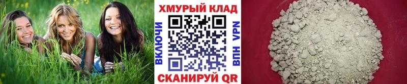 купить наркотики цена  Балабаново  ГЕРОИН афганец 