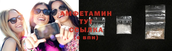 мескалин Михайловск