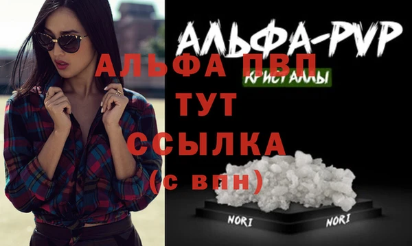 мескалин Михайловск
