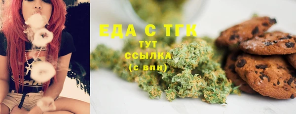 мефедрон Михайлов