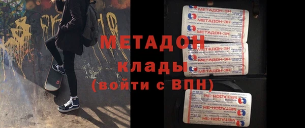 мескалин Михайловск