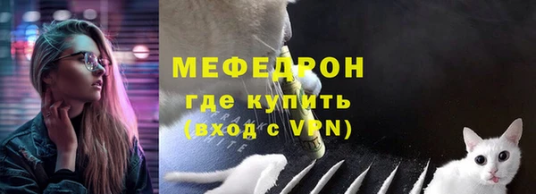 мескалин Михайловск
