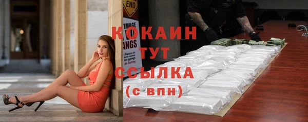 мескалин Михайловск