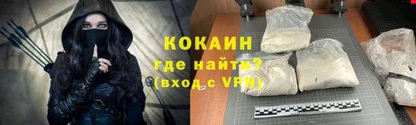 мескалин Михайловск