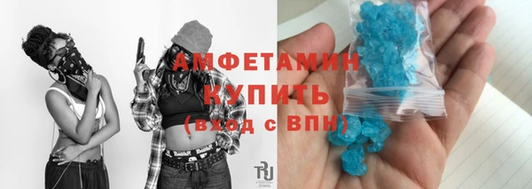 spice Михайловка