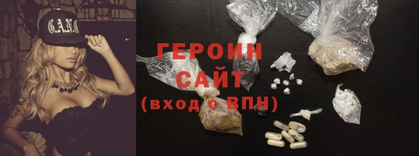 мефедрон Михайлов