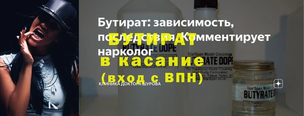 spice Михайловка