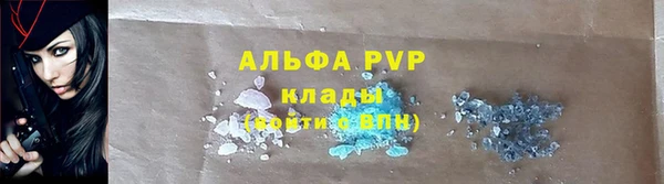 скорость Алапаевск