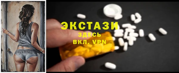 мескалин Михайловск