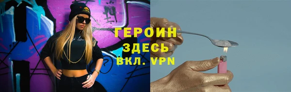 мефедрон Михайлов