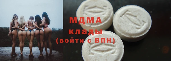 mdma Зеленодольск