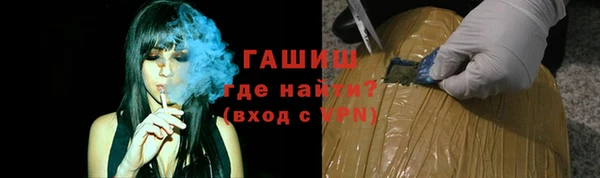 мескалин Михайловск