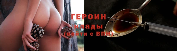 мескалин Михайловск