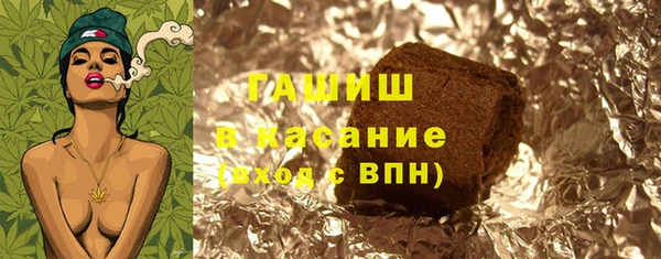 мескалин Михайловск