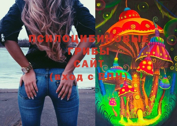 мескалин Михайловск