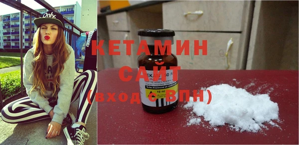 мескалин Михайловск