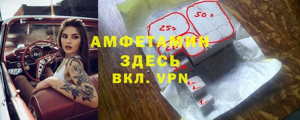 мефедрон Михайлов