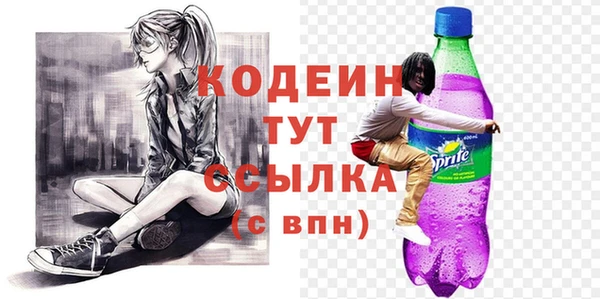 spice Михайловка