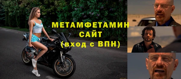 мескалин Михайловск