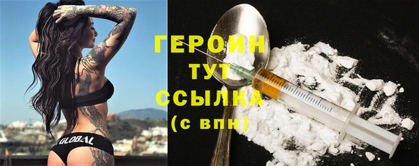 мефедрон Михайлов