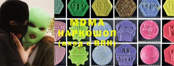 mdma Зеленодольск