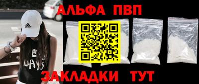 гидропоника Абакан