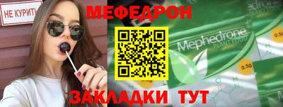 соль ск Азнакаево