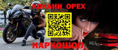 кокаин премиум Азнакаево