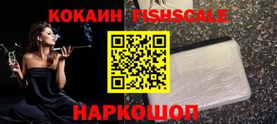 соль курить ск Абакан