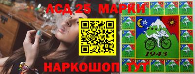 стафф Абинск