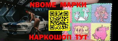 соль ск Азнакаево