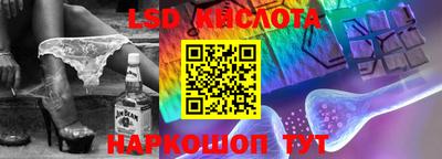 стафф Абинск