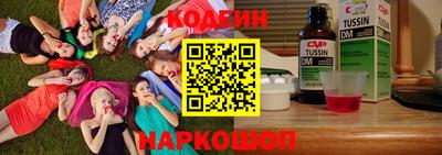 кокаин премиум Азнакаево
