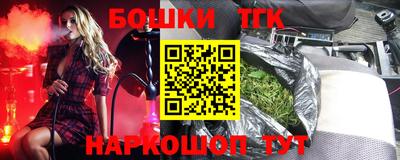 ПСИЛОЦИБИНОВЫЕ ГРИБЫ Абакан