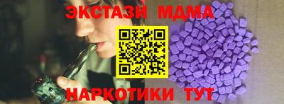 стафф Абинск