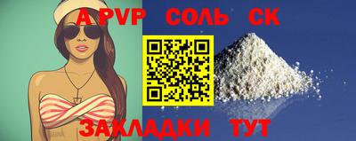 стафф Абинск