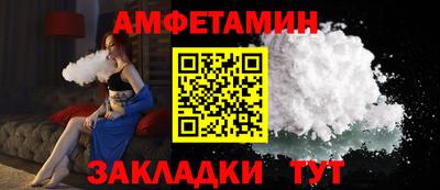 ПСИЛОЦИБИНОВЫЕ ГРИБЫ Абакан