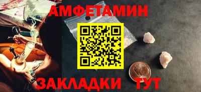 гидропоника Абакан