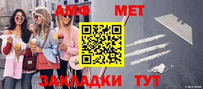 ПСИЛОЦИБИНОВЫЕ ГРИБЫ Абакан