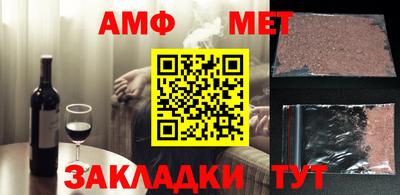 гидропоника Абакан