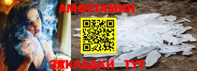 гидропоника Абакан