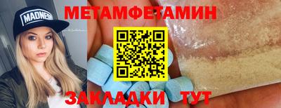 кокаин премиум Азнакаево