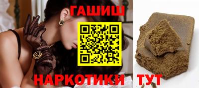 марихуана Балаково