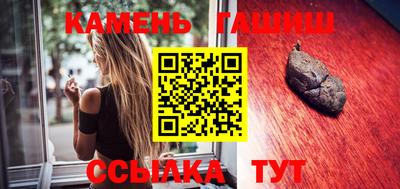 ПСИЛОЦИБИНОВЫЕ ГРИБЫ Абакан