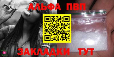 ПСИЛОЦИБИНОВЫЕ ГРИБЫ Абакан